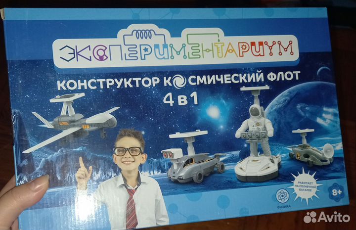 Конструктор космический флот 4 в 1