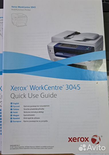 Xerox WorkCentre 3045