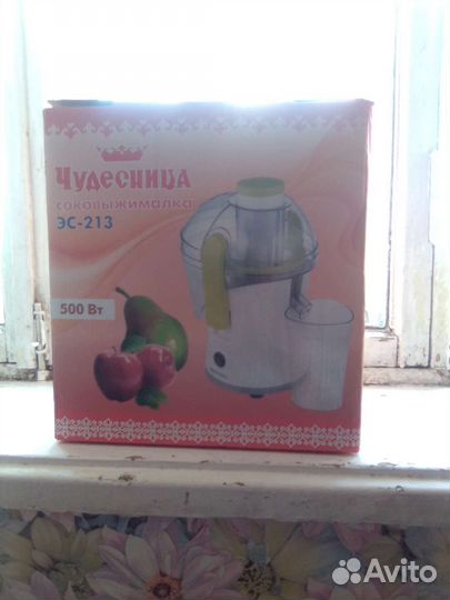 Соковыжималка новая