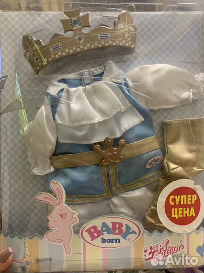 Одежда для куклы Baby born