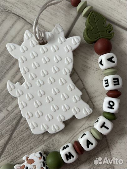 Держатель для соски с именем