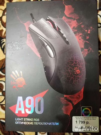 Игровая мышь