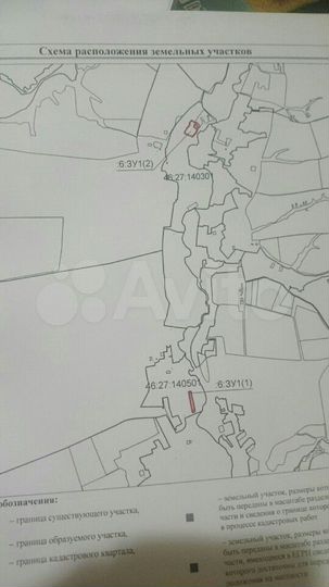 Участок 7,9 га (СНТ, ДНП)