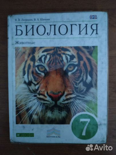 Книги, Учебники