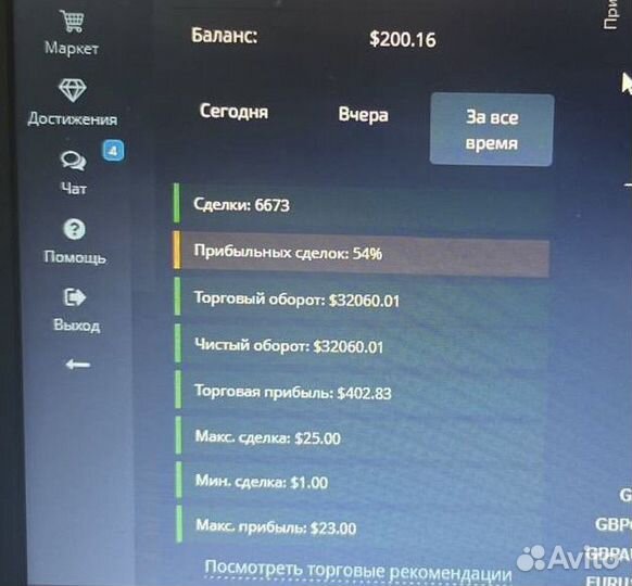 Возврат депозита