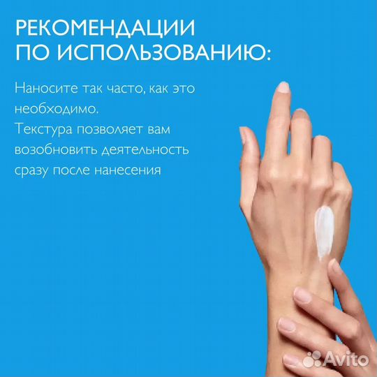 Крем-барьер для рук La Roche-Posay Cicaplast Mains