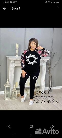 Костюм двойка