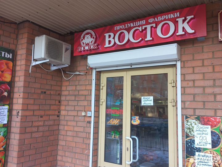 Яблоки краснодарский