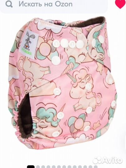 Многоразовые подгузники и вкладыши