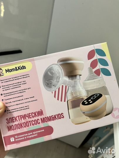 Молокоотсос электрический беспроводной