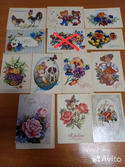 Открытки советские СССР