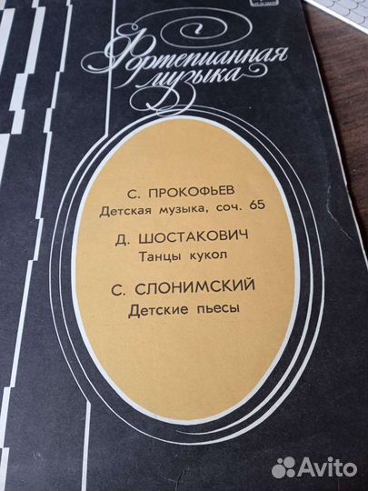 Музыка для детей