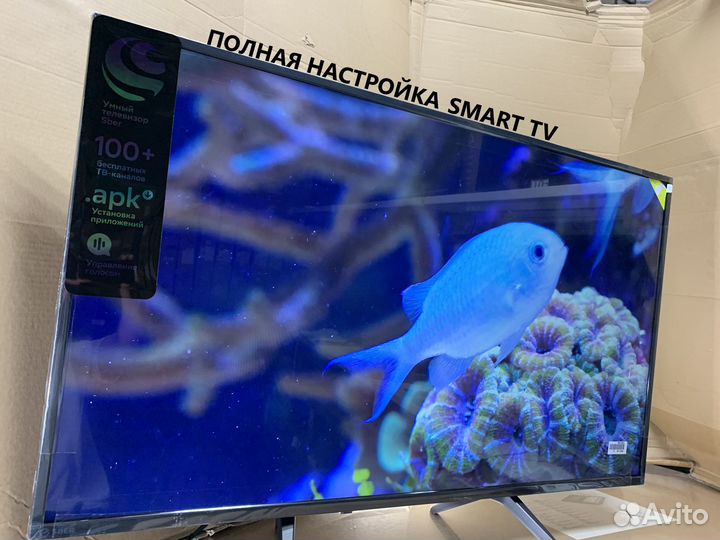 UHD 4K SMART телевизор богаче Самсунга 43 дюйма