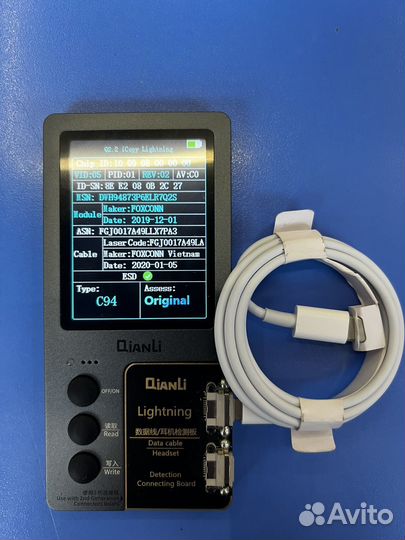 Оригинальный кабель iPhone