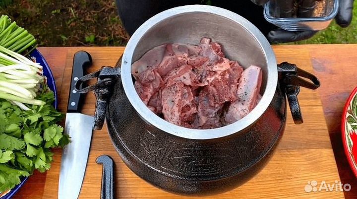 Афганский казан