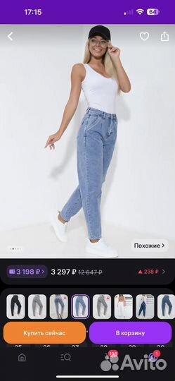 Ддинсы женские