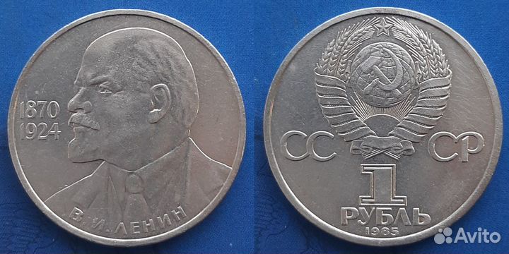 Лермонтов, Скорина, Гянджеви, Лебедев