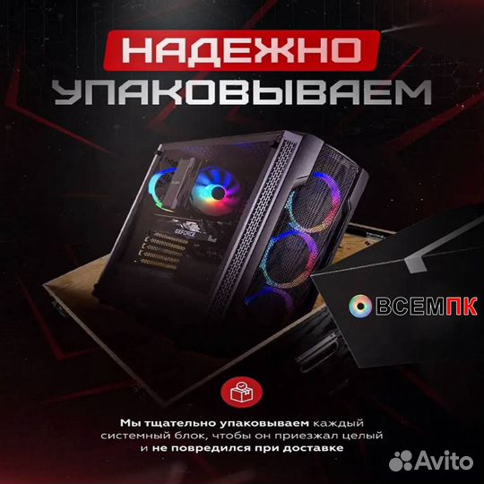 Игровой пк I5 14600KF 4070 ti super