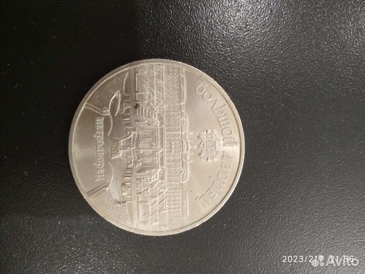 Продам старинные монеты и серебряные