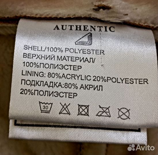 Безрукавка жилет женские