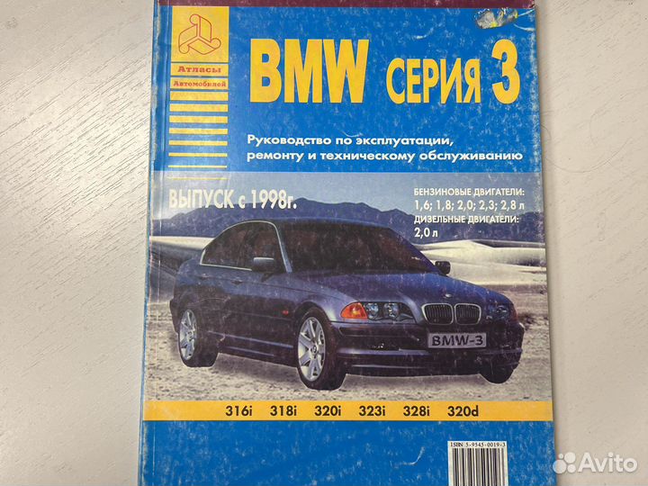 Книги по ремонту автомобилей