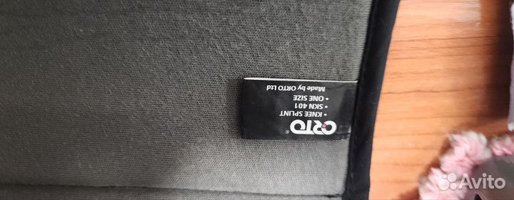 Ортез, тутор на коленный сустав