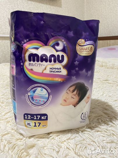 Подгузники трусики manu xl