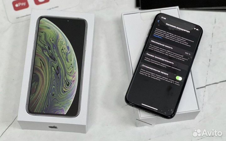 iPhone Xs, 256 ГБ
