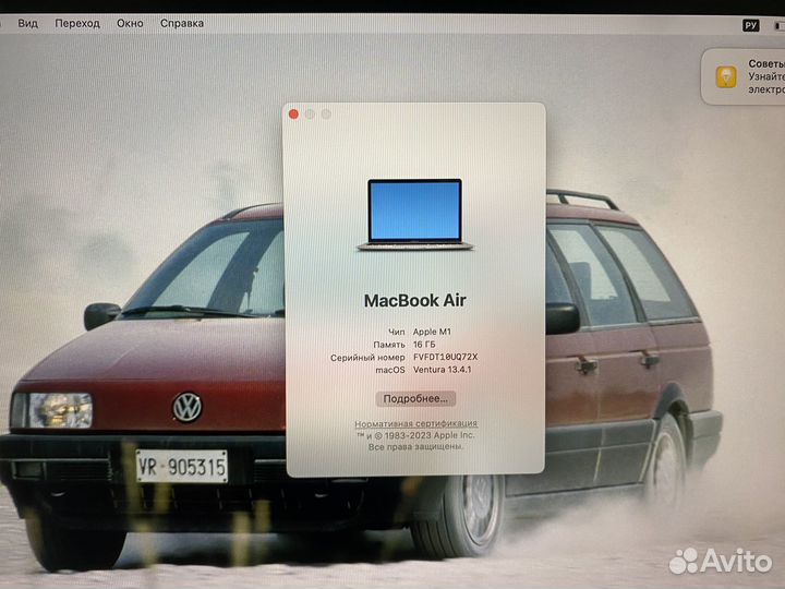 Apple MacBook Air 13 2020 m1 16gb 1000 gb