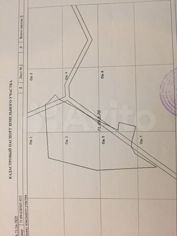 Участок 12 га (СНТ, ДНП)
