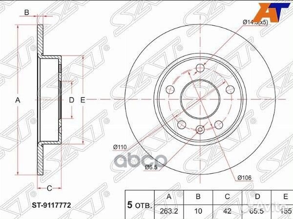 Диск тормозной зад opel astra G/H 98/meriva A