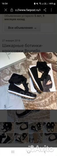 Ботинки женские brunello cucinelli 37 р