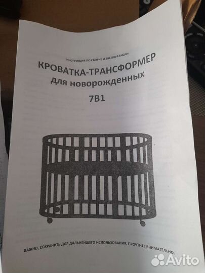 Детская кроватка трансформер 7 в 1 с маятником