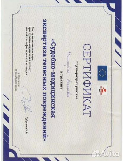 Адвокат.15л.стаж.Сложные споры