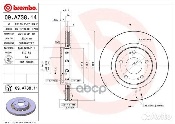 Диск тормозной передн, citroen: C-crosser 2.2