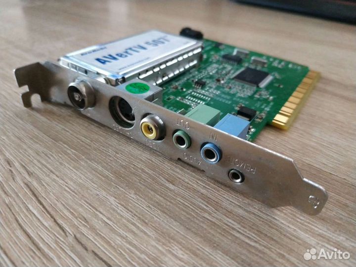 TV тюнер AVerMedia avertv Studio 507