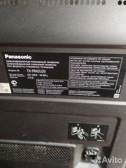 PanasonicTX-PR42U20