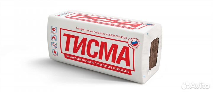 Базальтовый утеплитель. Каменная вата с доставкой