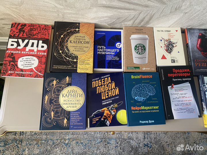 Книги по бизнесу по опту, саморазвитие, и тд