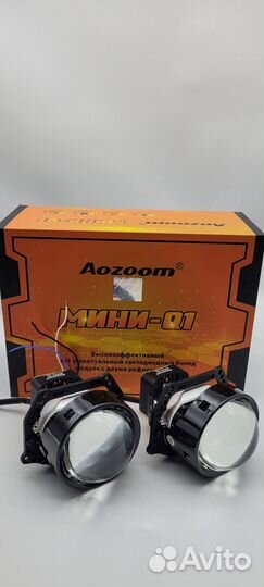 Светодиодные Led линзы Aozoom Мини-Q1