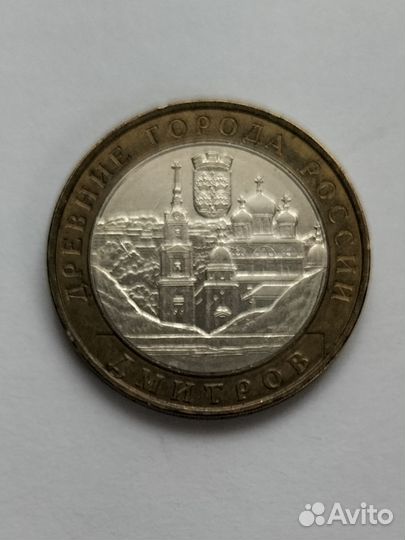 Монеты серии 