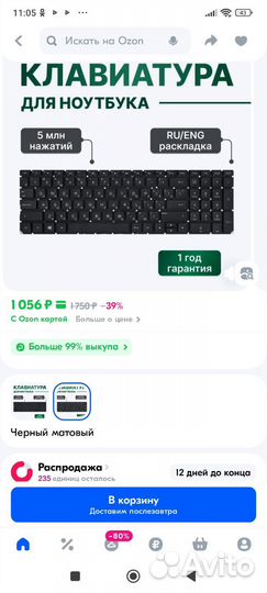 Ноутбук laptop 15s-eq1257ur