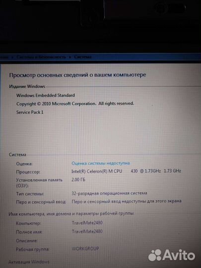 Ноутбук для работы и учебы Acer Travelmate 2480