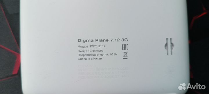 Планшет digma