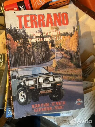 Руководство по ремонту авто (6 шт.)