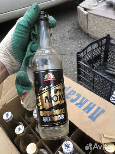 Бутылка стеклянная 0.5