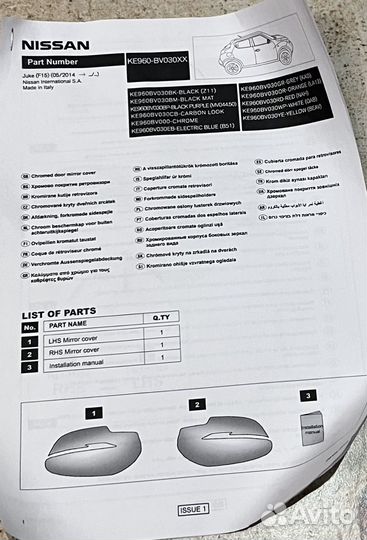 Накладка зеркала Nissan Juke KE960-BV030XX Новая