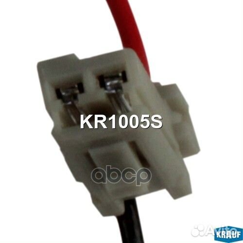 Разъем бензонасоса KR1005S Krauf