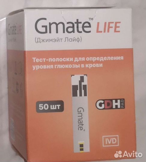 Тест полоски