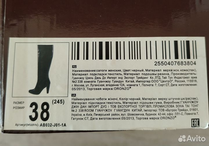 Сапоги женские